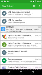 Nevolution截图3 Nevolution截图3