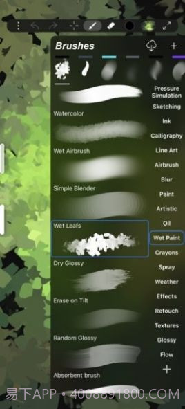 Art Drawing Paint Guide绘画截图3 Art Drawing Paint Guide绘画截图3