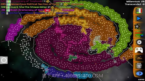 星系战争模拟器截图4 星系战争模拟器截图4