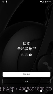 nura截图3 nura截图3