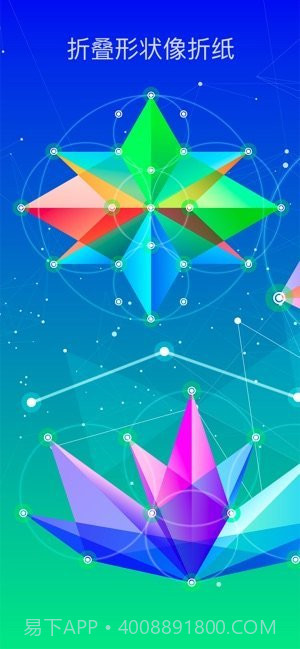 triz截图3 triz截图3