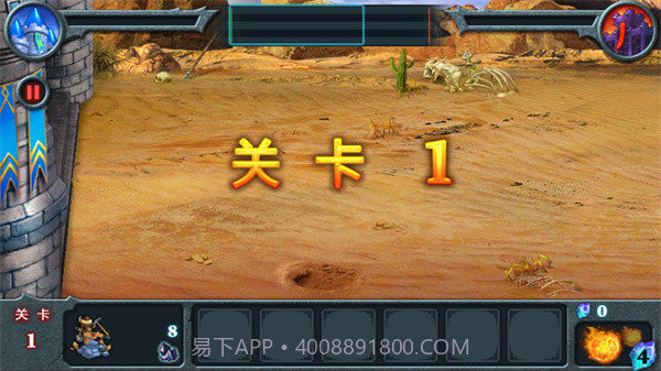 无尽之战v1.017截图2 无尽之战v1.017截图2