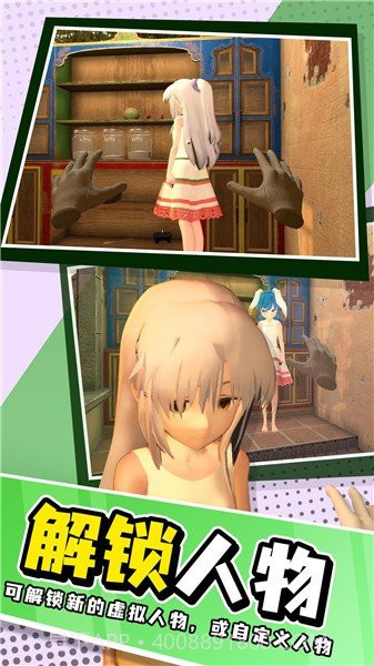 小忍计划无广告版截图3 小忍计划无广告版截图3