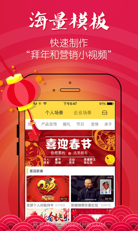 微逼格截图2 微逼格截图2