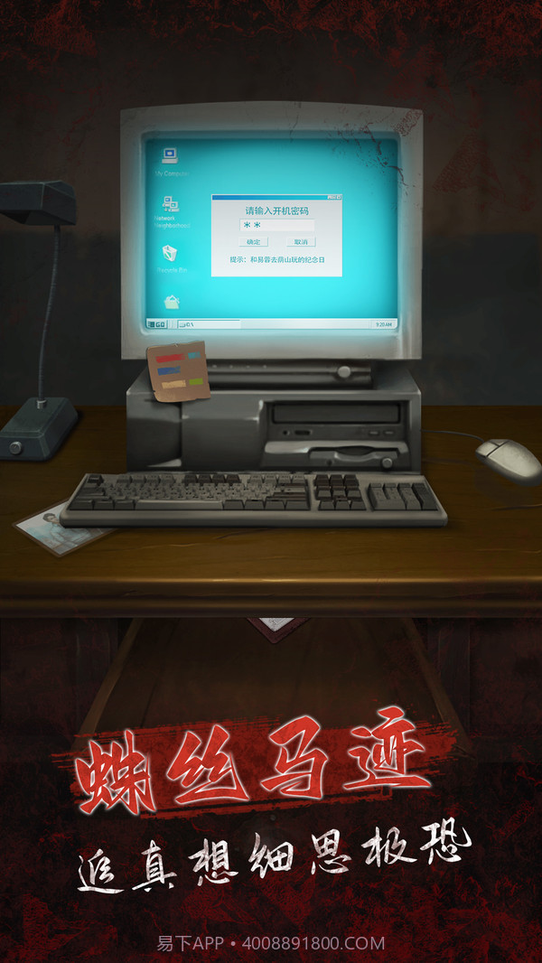 375公交车事件截图1 375公交车事件截图1