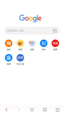Pure浏览器app截图4 Pure浏览器app截图4