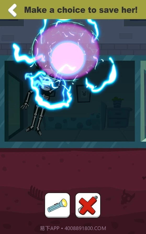 救救那个女孩游戏中文版截图2