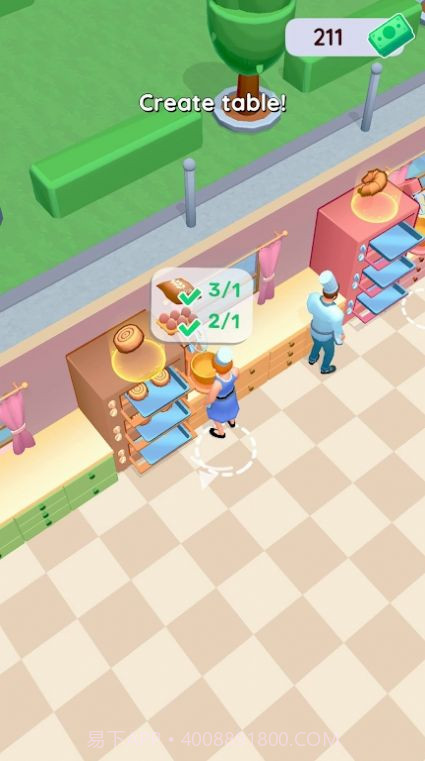 家庭面包店截图1 家庭面包店截图1