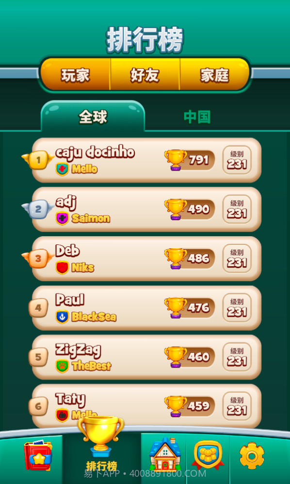 时光传说三消截图2 时光传说三消截图2