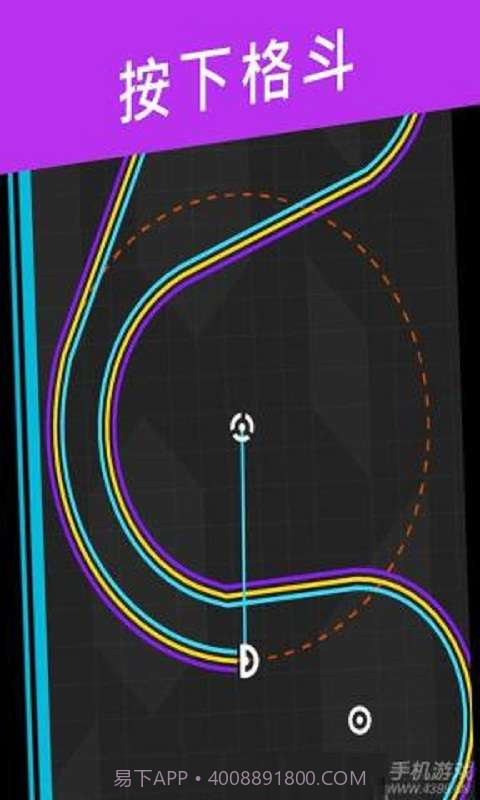 旋转大冲关截图3 旋转大冲关截图3