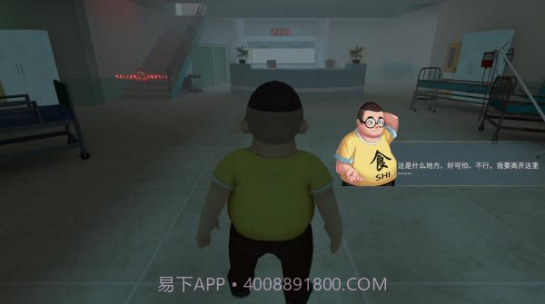 恐怖躲猫猫2老版本截图3 恐怖躲猫猫2老版本截图3