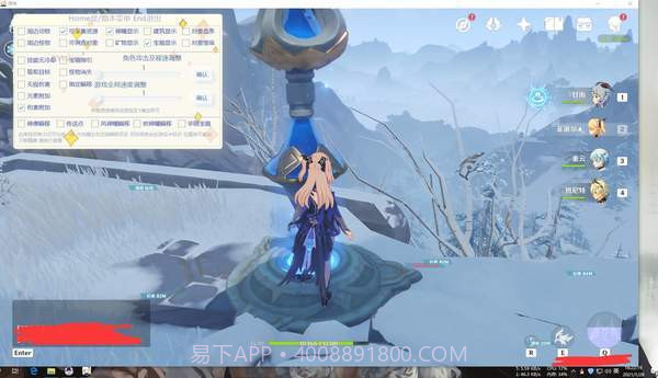 原神智灵多功能免费辅助v2.21最新版截图3