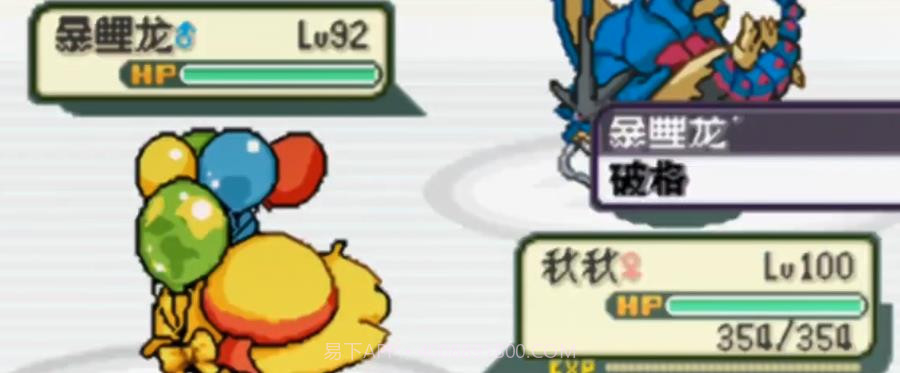 口袋妖怪起源红汉化版截图2 口袋妖怪起源红汉化版截图2