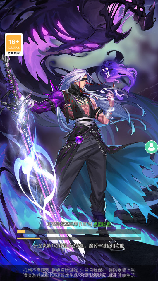 勇士的试炼截图1 勇士的试炼截图1