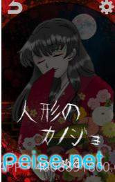 妖怪女友(化け物カノジョ)截图4 妖怪女友(化け物カノジョ)截图4