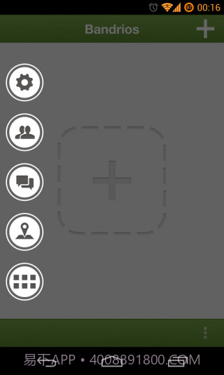 SAO侧边栏启动器截图3 SAO侧边栏启动器截图3