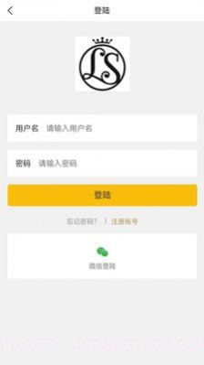 蓝树商城截图3 蓝树商城截图3
