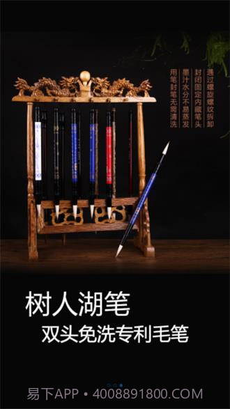 仁爱教育网截图1