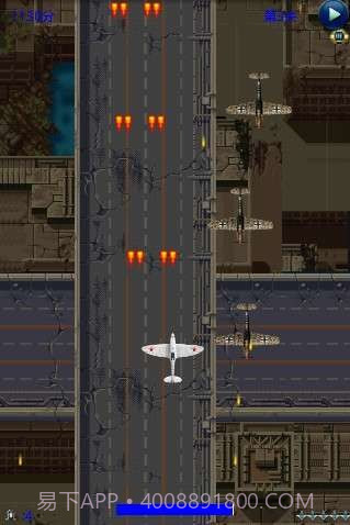 盟军反击1944截图5 盟军反击1944截图5