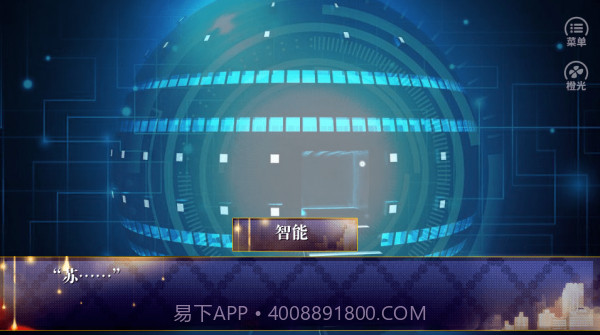 杀死那朵白莲花截图3 杀死那朵白莲花截图3