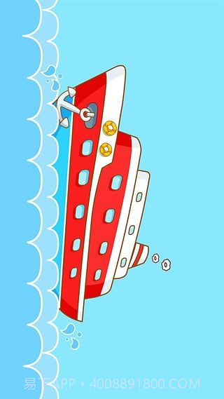 宝宝巴士交通工具截图1