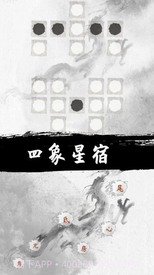 易道app截图1 易道app截图1