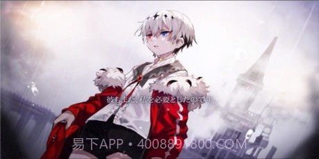 恶魔王子与提线木偶App截图3 恶魔王子与提线木偶App截图3