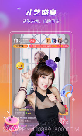 佐伊社轻量版VIP版截图3 佐伊社轻量版VIP版截图3