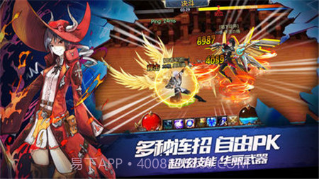 奇迹地下城截图1 奇迹地下城截图1