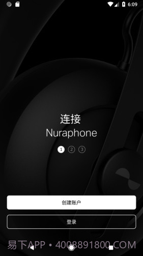 nura耳机截图1 nura耳机截图1