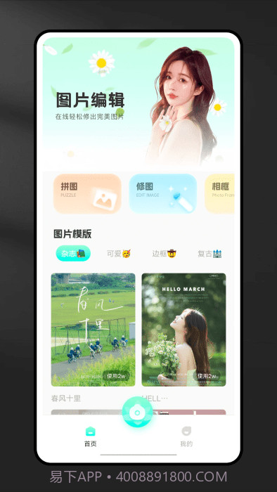 ccd相机截图3 ccd相机截图3