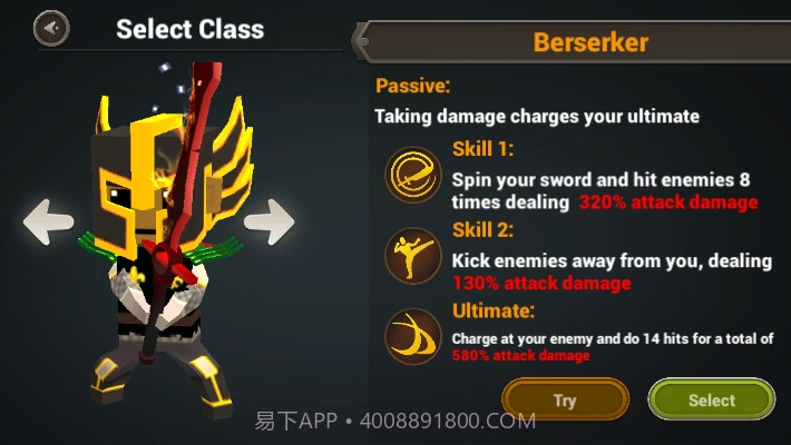 像素格斗闪光对决截图3