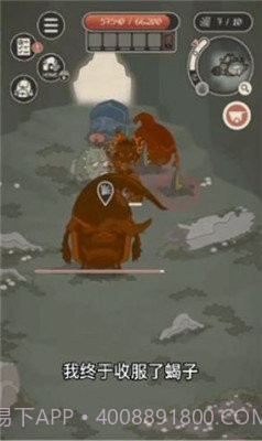 动物森林官方截图1 动物森林官方截图1