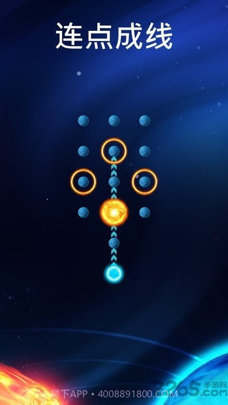 熔岩迷宫截图3 熔岩迷宫截图3