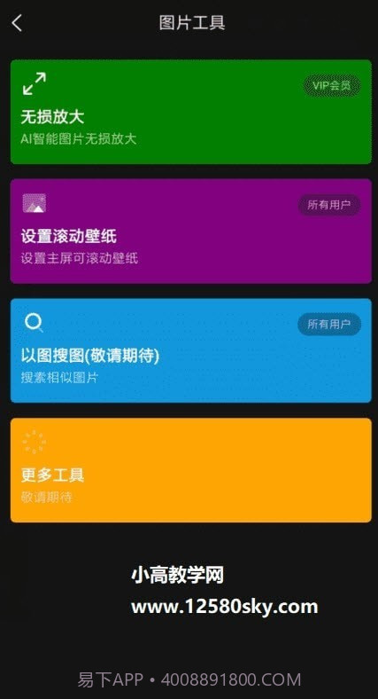 纸塘壁纸高级版截图2 纸塘壁纸高级版截图2