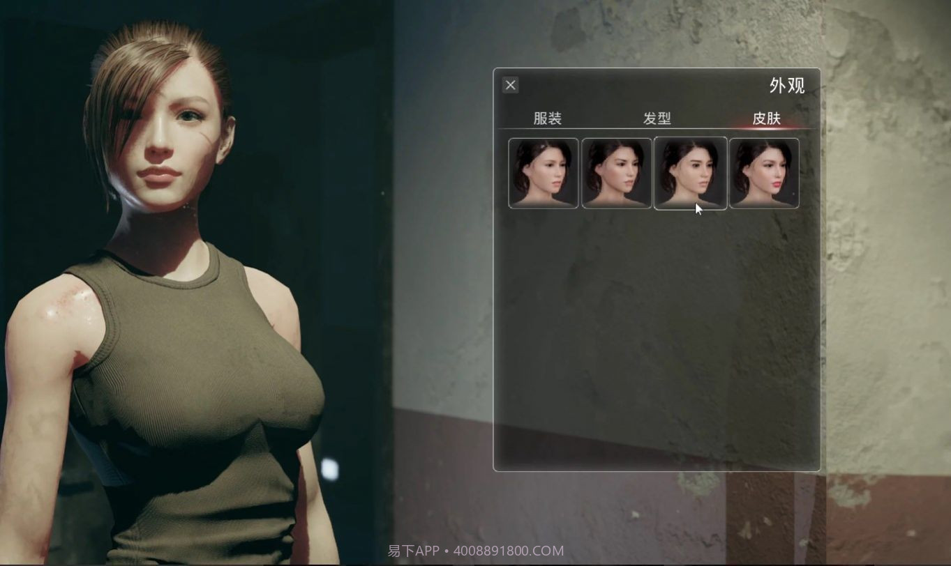 致命解药免费版截图2 致命解药免费版截图2