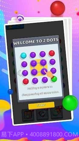 糖豆爆炸截图2 糖豆爆炸截图2