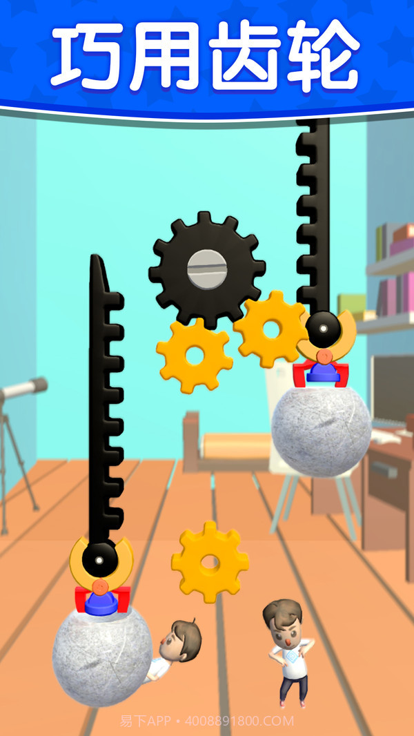 求求你放过我截图4 求求你放过我截图4