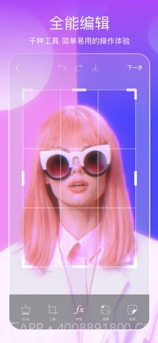 PicsArt美易照片手机版截图2 PicsArt美易照片手机版截图2