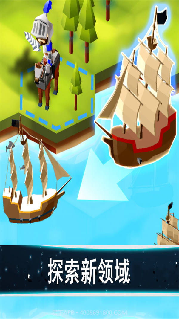 六角文明截图1 六角文明截图1