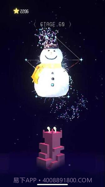 烟花生成器截图2 烟花生成器截图2