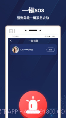 去哪里手机版截图3 去哪里手机版截图3