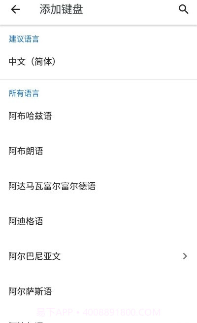 Gboard lite(Gboard)截图2 Gboard lite(Gboard)截图2
