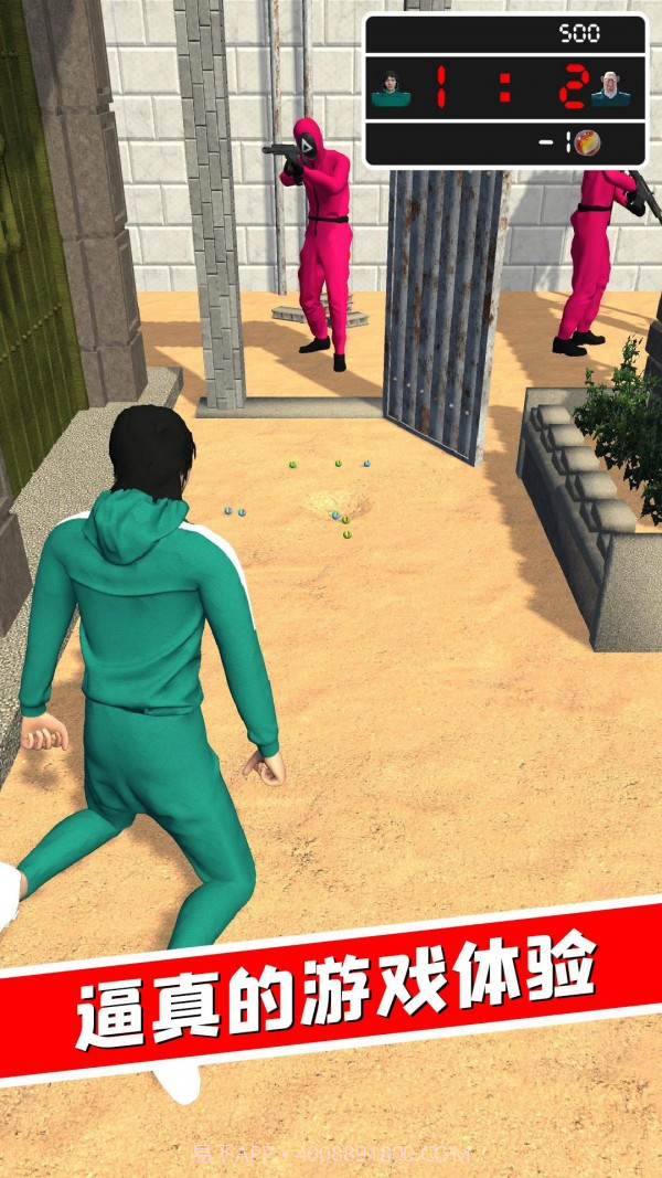 鱿鱼挑战赛截图1 鱿鱼挑战赛截图1