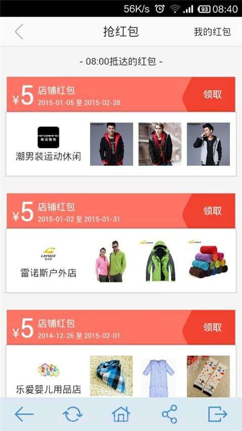 美颜芳截图4 美颜芳截图4