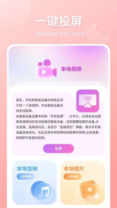 写笔记截图1 写笔记截图1