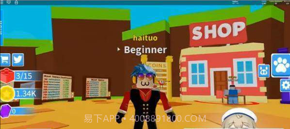 Roblox辣酱模拟器截图1 Roblox辣酱模拟器截图1