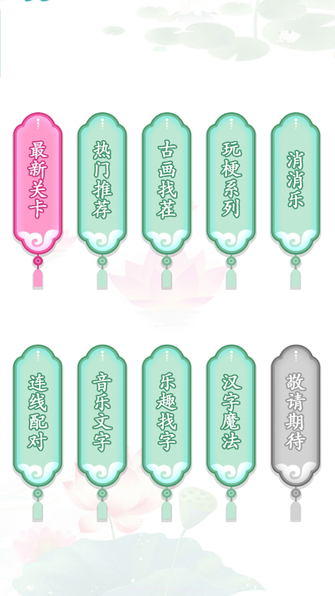 文字的艺术版截图3 文字的艺术版截图3