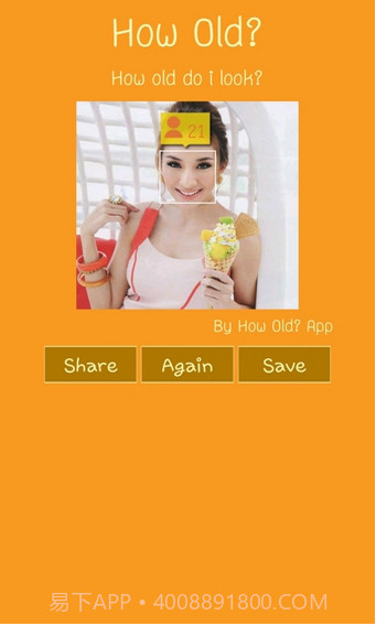 我看起来几岁截图1 我看起来几岁截图1