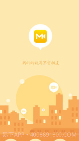 密友圈app截图1 密友圈app截图1